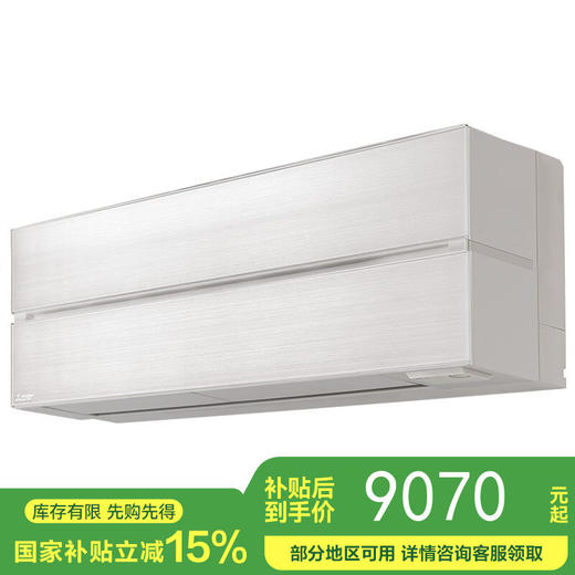 【国补15%】三菱电机JY系列全直流变频冷暖壁挂式空调 新一级能效全域慧眼Pro防直吹无风感空调1匹1.5匹2匹MSZ-JY9VF/JY12VF/JY18VF 商品图0