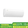 【国补15%】美的1.5匹酷静KFR-35G/N8ZHD1 新一级能效 升级大风口 一键防直吹 商品缩略图0