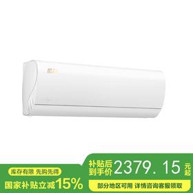 【国补15%】美的1.5匹酷静KFR-35G/N8ZHD1 新一级能效 升级大风口 一键防直吹