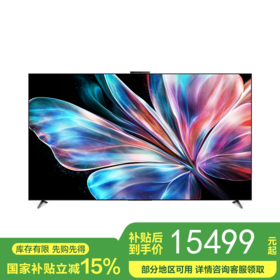【国补15%】华为智慧屏 S6 Pro 98英寸 Pura X投屏好搭档 灵犀指向遥控HD9XAJMS 电视机