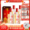 【酒厂直营】52度泸州老窖六年窖头曲500ml*4  泸州老窖官方旗舰店 商品缩略图0