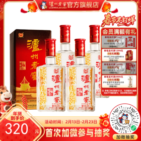 【酒厂直营】52度泸州老窖六年窖头曲500ml*4  泸州老窖官方旗舰店