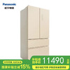 【国补15%】松下NR-W621TG-XN 618升 干湿分储 风冷无霜 银离子杀菌，自动制冰，-3℃微冻，电冰箱 商品缩略图0