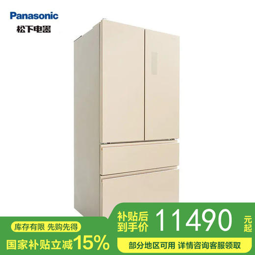 【国补15%】松下NR-W621TG-XN 618升 干湿分储 风冷无霜 银离子杀菌，自动制冰，-3℃微冻，电冰箱 商品图0