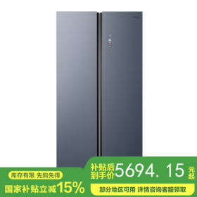 美的 冰箱 BCD-612WUKGPZM 迷境灰
