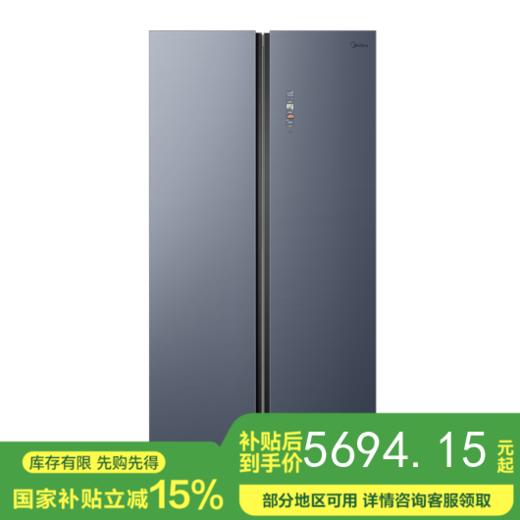 美的 冰箱 BCD-612WUKGPZM 迷境灰 商品图0