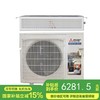 【国补15%】三菱电机（Mitsubishi Electric）一拖一浅薄中央空调变频风管机 S系列 商品缩略图0