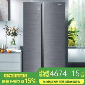 容声（Ronshen）539升对开门电冰箱一级能效风冷无霜变频双开门大容量家用除菌净味双门冰箱 BCD-539WKS1HPCZ青泽影