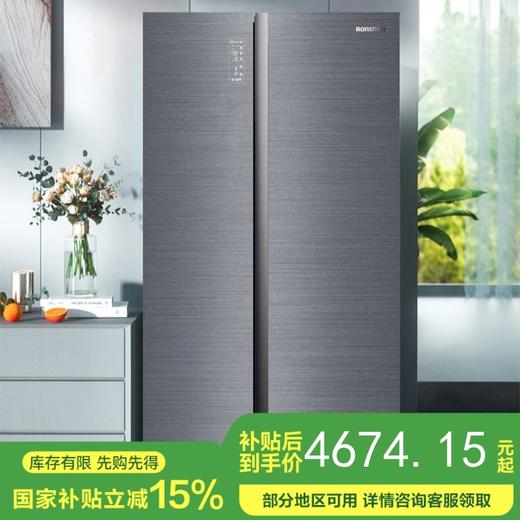 容声（Ronshen）539升对开门电冰箱一级能效风冷无霜变频双开门大容量家用除菌净味双门冰箱 BCD-539WKS1HPCZ青泽影 商品图0