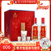 【酒厂直营】52度 泸州老窖特曲·老字号 花开富贵礼盒  500ml*2  送礼    泸州老窖官方旗舰店 商品缩略图0