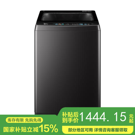 美的10KG波轮洗衣机 快净2.0深层净洗变频电机除螨抗菌免清洗 MB100L3 商品图0