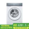 【国补15%】西门子小幸熨滚筒洗衣机WG54K7D00W 10公斤变频超氧空气洗除异味 蒸汽除皱 智能投放深层净洗 商品缩略图0