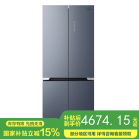 美的 冰箱 BCD-435WUSGPZM 迷境灰