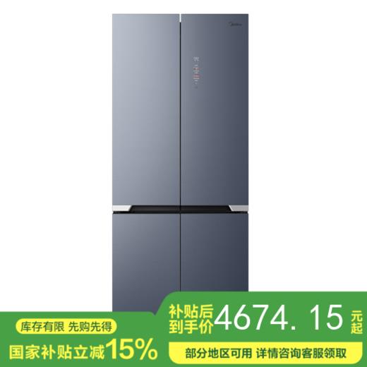 美的 冰箱 BCD-435WUSGPZM 迷境灰 商品图0