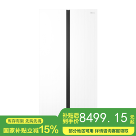 美的 冰箱 BCD-606WUKGPZMA 弦影白