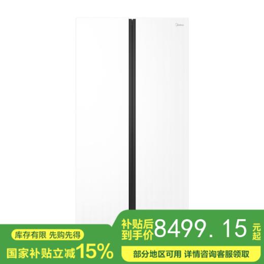 美的 冰箱 BCD-606WUKGPZMA 弦影白 商品图0