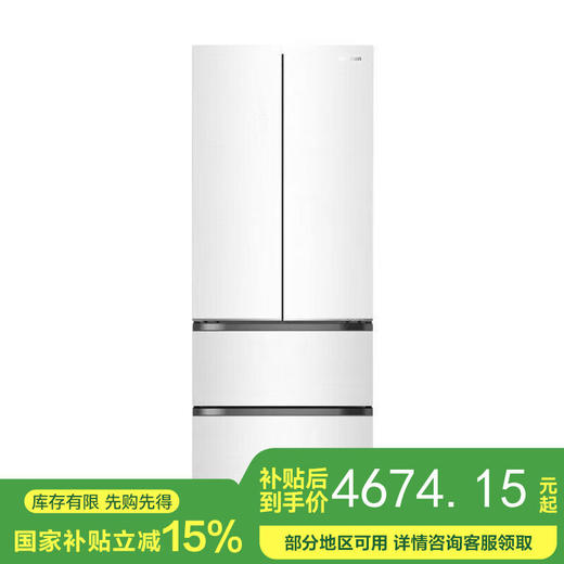 容声460升法式多门四门风冷无霜双循环一级变频家用母婴净味节能可嵌入冰箱 BCD-460WKM1MPCQA皎玉绣 商品图0