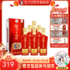 【酒厂直营】52度 泸州老酒坊 红运开怀 625ml*6     泸州老窖官方旗舰店（内含礼品袋） 商品缩略图0