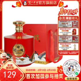 【酒厂直营】52度泸州醇悦坛酒1.5L 泸州老窖官方旗舰店