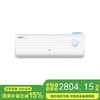 【国补15%】TCL新风空调KFR-35GW/YP7Cb+B1 新一级1.5匹冷暖语音30m³/h大新风量小蓝翼P7空调挂机 商品缩略图0