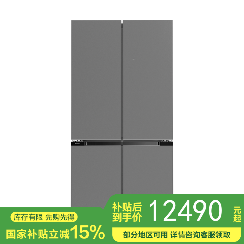 【国补15%】松下【大海豹PLUS】575升NR-W592CG-S玻璃十字门零嵌大容量冰箱 -18-4℃宽幅变温 微冻保鲜/干燥臻藏