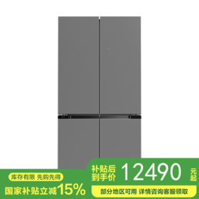 【国补15%】松下【大海豹PLUS】575升NR-W592CG-S玻璃十字门零嵌大容量冰箱 -18-4℃宽幅变温 微冻保鲜/干燥臻藏