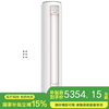 【国补15%】科龙KFR-72LW/LT1M-X1A静省电空调柜机 大3匹新一级能效 商品缩略图0