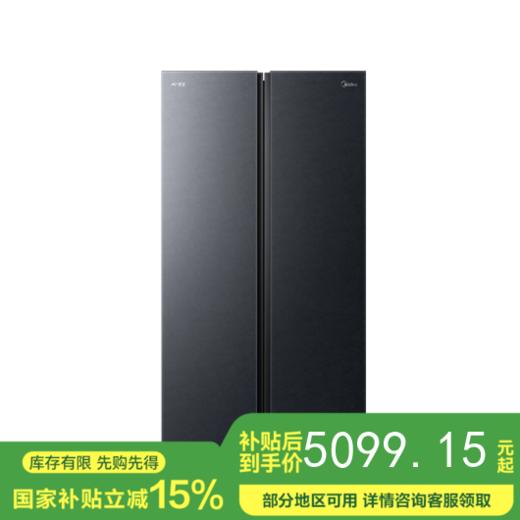 美的 冰箱 BCD-540WUKGPZM(Q) 月光黛 商品图0