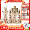 【酒厂直营】泸州老窖百年酒金色未来52%vol 500ml*6 泸州老窖官方旗舰店 商品缩略图0