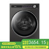 美的 MG10QS70T 滚筒洗衣机 松露灰 220V,1Ph 50Hz 转速1400 不带银离子 商品缩略图0