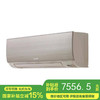 【国补15%】三菱电机GZA系列变频冷暖壁挂式空调 家用节能省电 全域慧眼plus防直吹 内部清洁WiFi智控 1.5匹 一级能效 MSZ-GZA12VFK 商品缩略图0