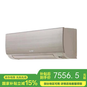 【国补15%】三菱电机GZA系列变频冷暖壁挂式空调 家用节能省电 全域慧眼plus防直吹 内部清洁WiFi智控 1.5匹 一级能效 MSZ-GZA12VFK