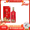 【酒厂直营】泸州老窖特曲酒·生肖酒系列52度1.5L 泸州老窖官方旗舰店 商品缩略图0