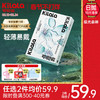 kilala可啦啦绿光森林隐形眼镜透明片日抛盒30片 商品缩略图0