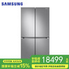 三星（SAMSUNG）RF65A93T0SR/SC 647L无霜风冷智能变频金属匀冷保湿三循环四开门电冰箱 一级能效 钨钢银 企业业务 商品缩略图0