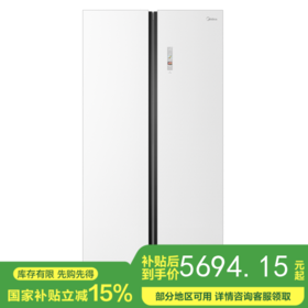 美的 冰箱 BCD-612WUKGPZM 凝光白