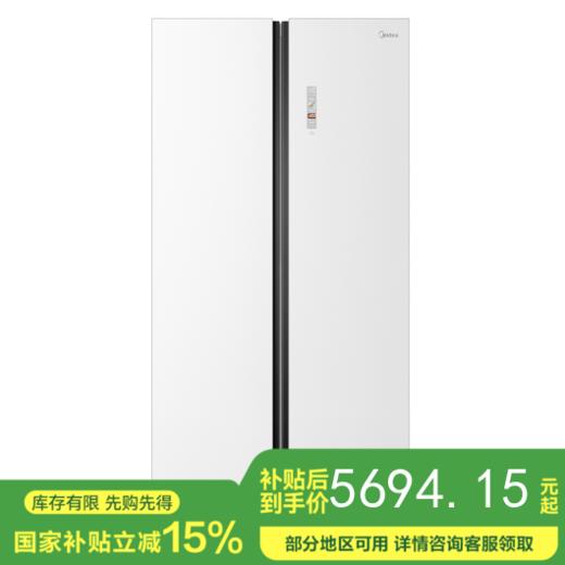 美的 冰箱 BCD-612WUKGPZM 凝光白 商品图0
