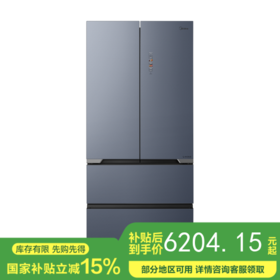 美的 冰箱 BCD-520WUFGPZM 迷境灰