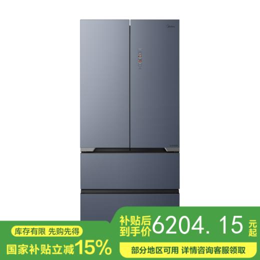 美的 冰箱 BCD-520WUFGPZM 迷境灰 商品图0