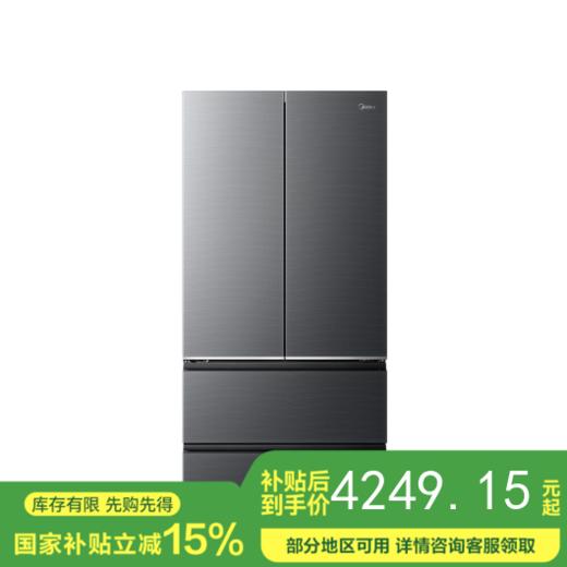 美的 冰箱 BCD-502WUFGPM 云海灰 商品图0