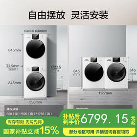 松下白月光2.0顶配版洗烘套装10公斤洗衣机全自动滚筒变频压缩机光动银除菌1.1高洗净比热泵干衣EH1015+NVAE