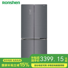 容声（Ronshen）容声465升一级能效双变频风冷 干湿分储空间四维净化十字对开门冰箱BCD-465WRK1FPG彩晶玻璃面板