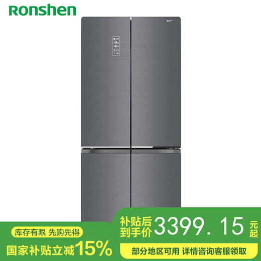 容声（Ronshen）容声465升一级能效双变频风冷 干湿分储空间四维净化十字对开门冰箱BCD-465WRK1FPG彩晶玻璃面板 商品图0