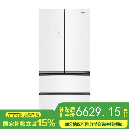 容声（Ronshen） 容声518升冰箱法式多门四开门冰箱家用蓝光养鲜无霜除菌嵌入式大容量白色国补 BCD-518WKM1MPGZA-GQ51 皎月印 商品图0