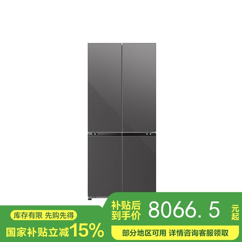【国补15%】松下510L大海豹2.0钛灰银 NR-D521CG-S玻璃十字门零嵌冰箱 全自动制冰 水润养鲜 -3℃微冻 一级能效 