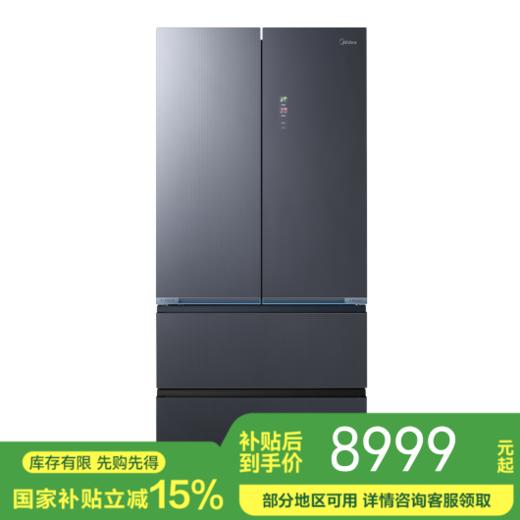 美的 冰箱 BCD-526WUFGPZMA 钻影灰 商品图0