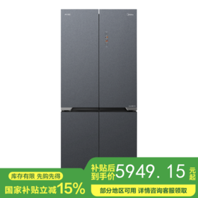 美的 冰箱 BCD-525WUSGPZM(Q) 墨兰灰-微澜