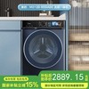 美的洗衣机MG120-955IADE滚筒洗涤12kg+烘干8kg洗干一体机 商品缩略图0