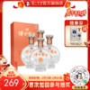 【酒厂直营】52度传世窖池酒幸福记忆500ml*4   泸州老窖官方旗舰店 商品缩略图0