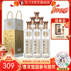 【酒厂直营】老窖藏品窖响42度520ml*6   泸州老窖官方旗舰店 商品缩略图0